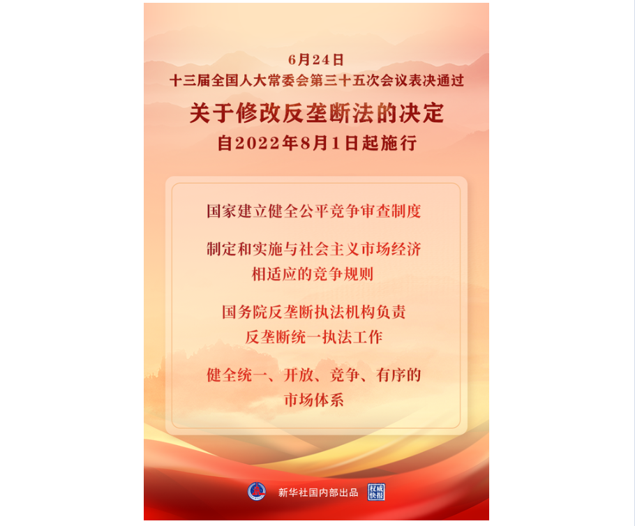 QQ截图20220727163357.png